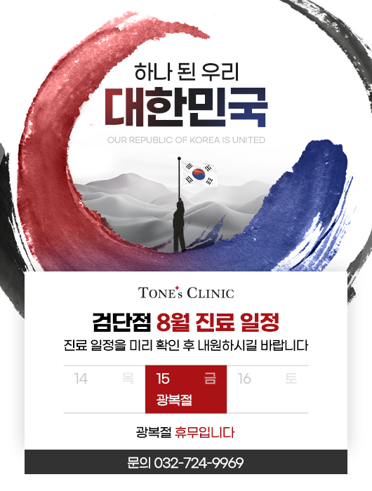 팝업